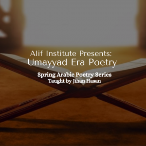 Spring Arabic Poetry Series - Session II