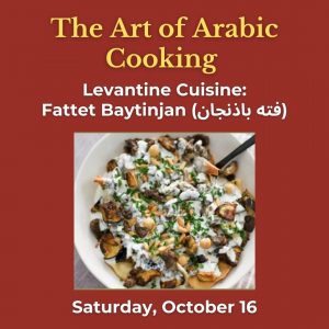 10/16: The Art of Arabic Cooking - Fattet Baytinjan (فته باذنجان)