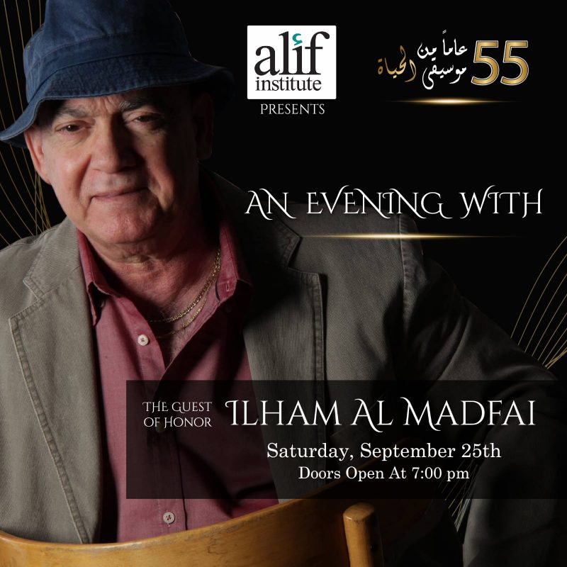 9/25 - Ilham al-Madfai