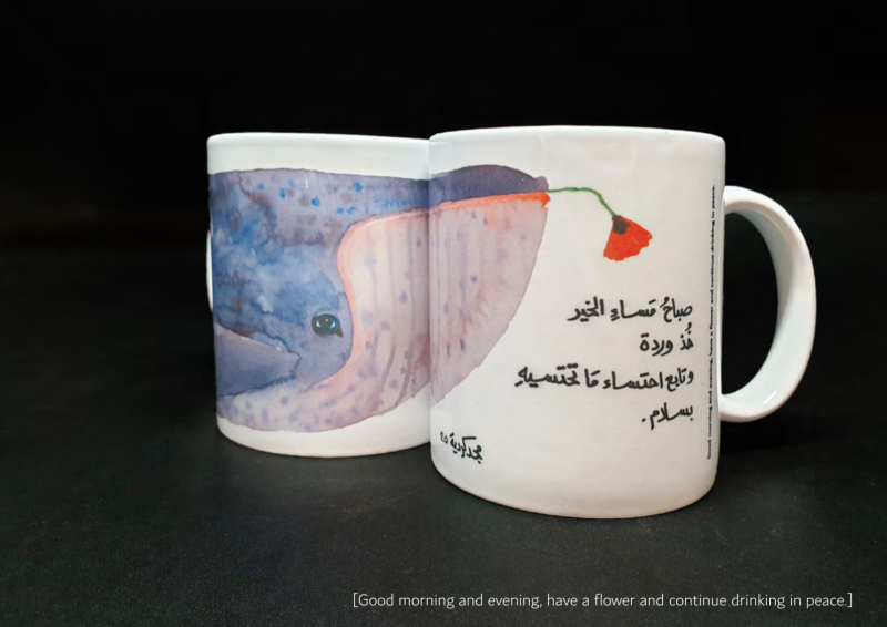 Good morning and evening, have a flower and continue drinking in peace Mug