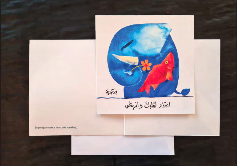 Apologize to your heart and stand up Card