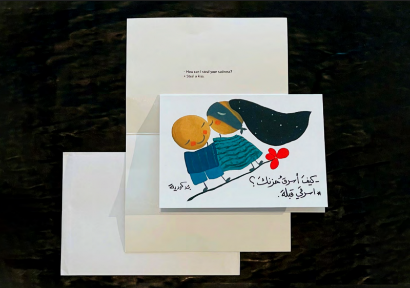 Steal a kiss Card