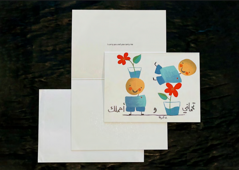 I carry you and you carry me Card