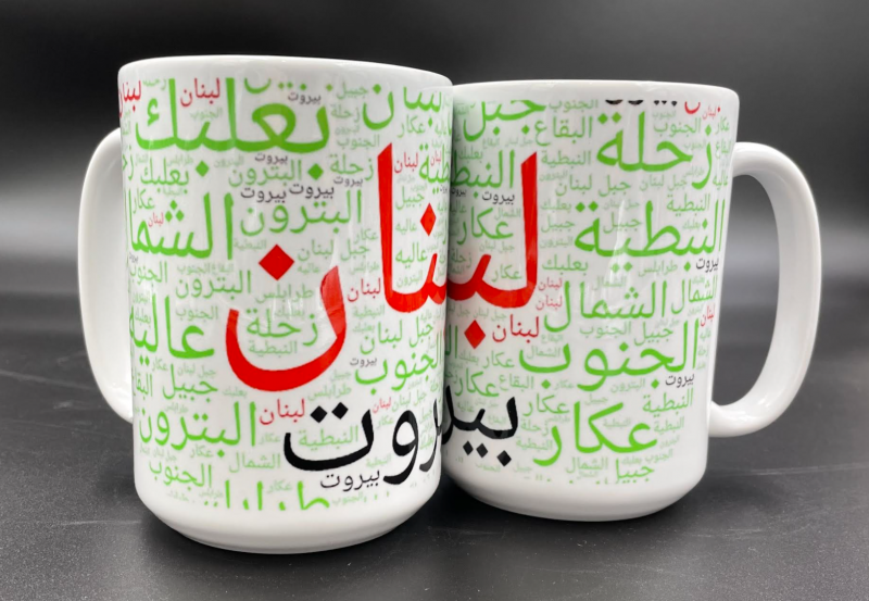 Lebanon Mug