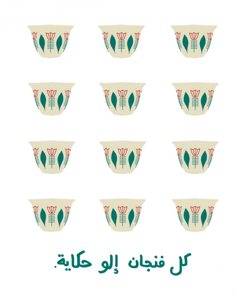 Every Cup Has Its Story