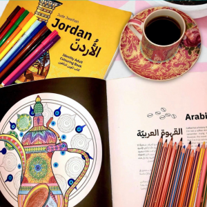 Identity - Jordan Coloring Book - Image 4