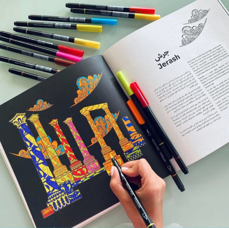 Identity - Jordan Coloring Book - Image 3