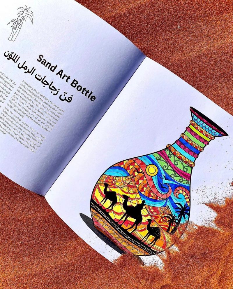 Identity - Jordan Coloring Book - Image 2