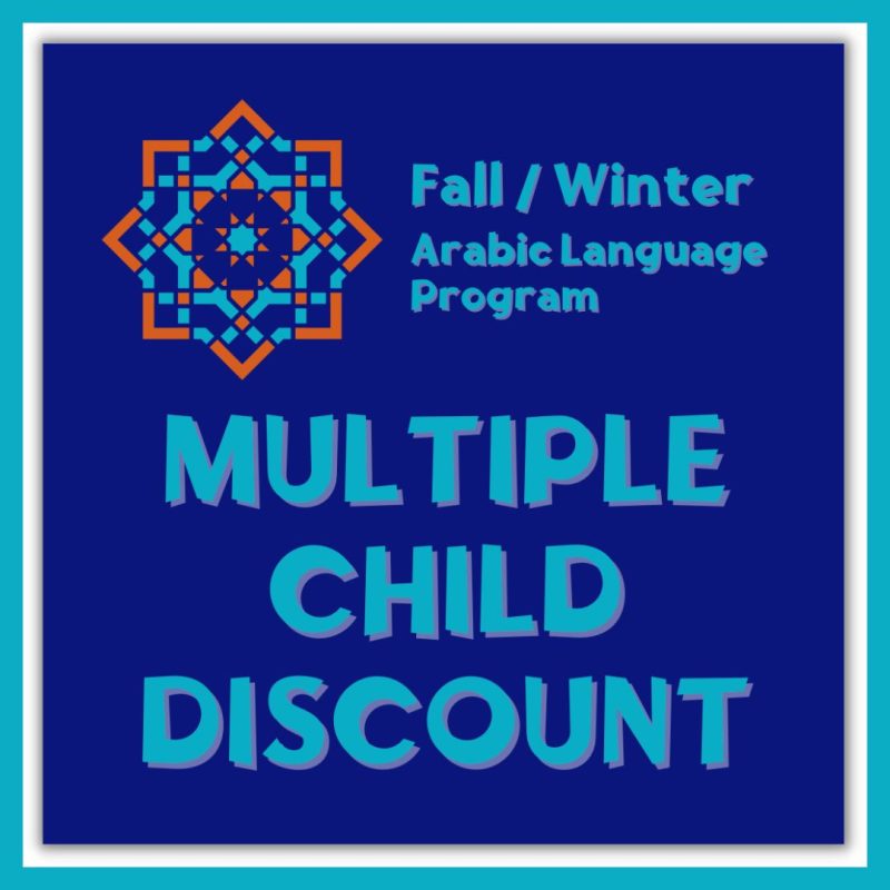 Arabic Language Multiple Child Discount - Fall/Winter