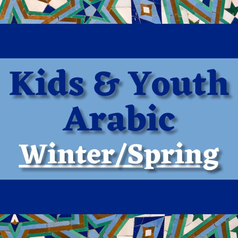 Early Discount_Kids & Youth Arabic - SUNDAY, IN-PERSON (Winter/Spring)