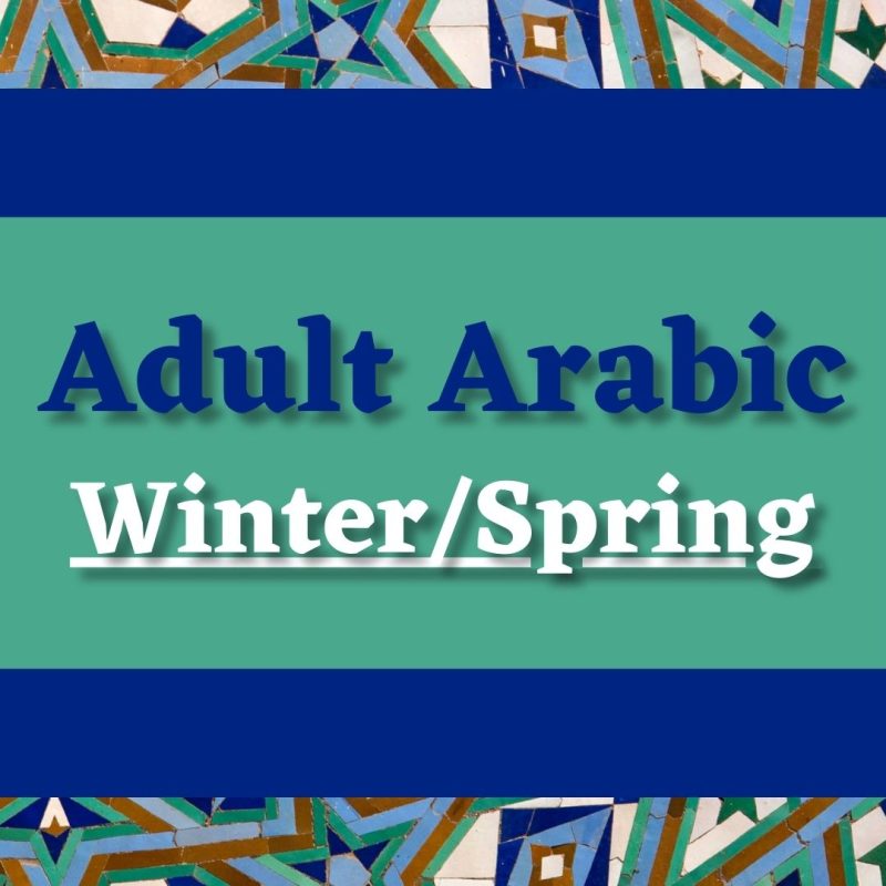 Adult Arabic Classes (Returning Student Discount)