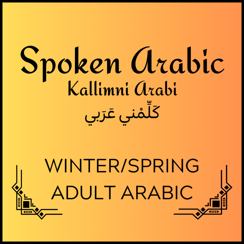 Adult Arabic: Spoken_In Person_Installments (Winter/Spring)