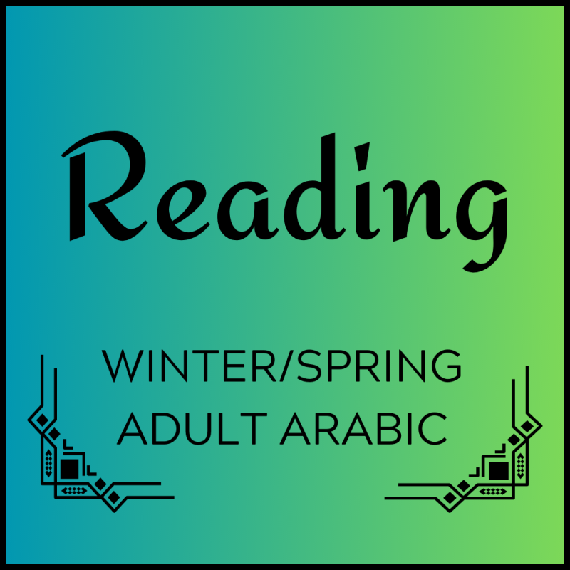 Adult Arabic: Reading_In Person (Winter/Spring)