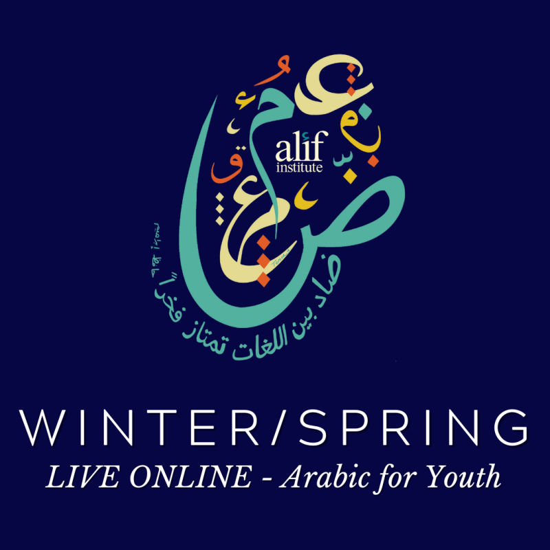 Kids & Youth Arabic - LIVE ONLINE_W/S