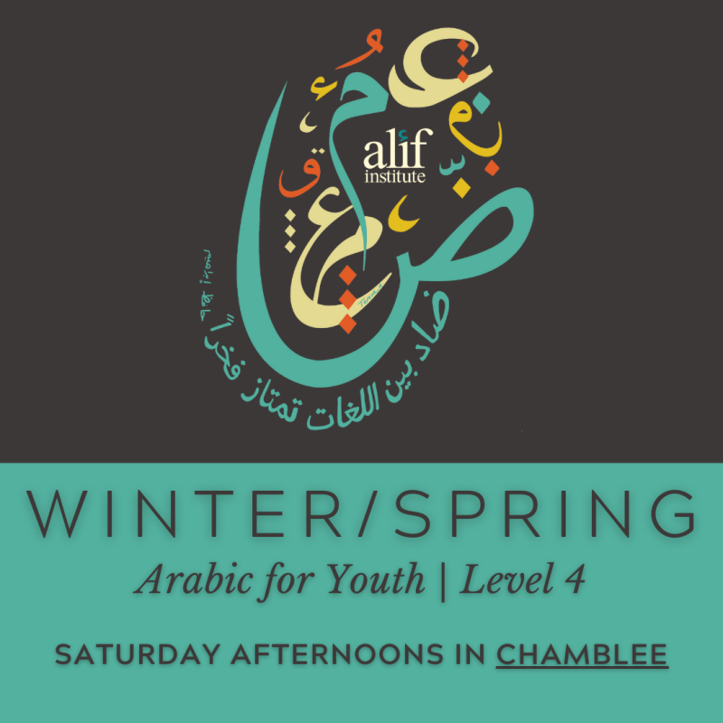 Kids & Youth Arabic Level 4: SATURDAY, IN-PERSON (Winter/Spring)
