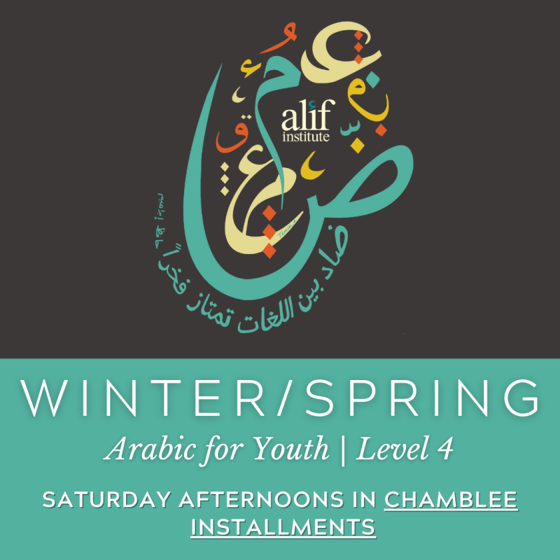 Kids & Youth Arabic Level 4: SATURDAY, IN-PERSON_Installments (Winter/Spring)