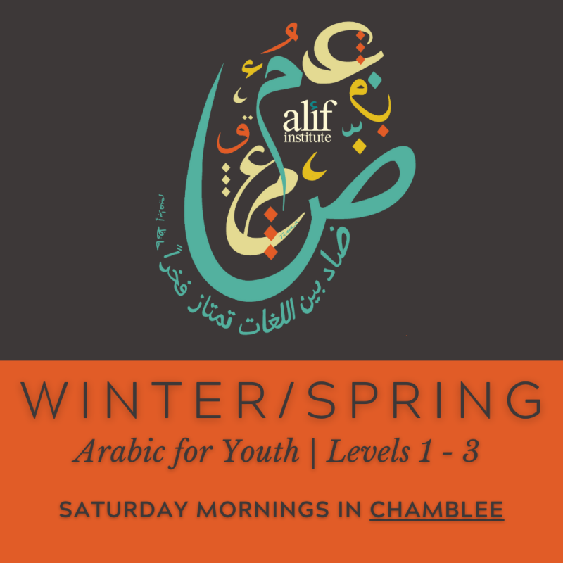 Kids & Youth Arabic Levels 1 - 3: SATURDAY, IN-PERSON (Winter/Spring)
