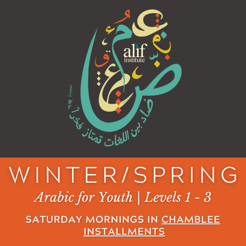 Kids & Youth Arabic Levels 1 - 3: SATURDAY, IN-PERSON_ 5 Installments (Winter/Spring)
