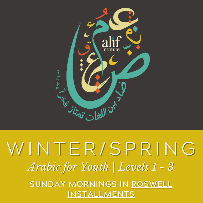 Kids & Youth Arabic Levels 1 - 3: SUNDAY, IN-PERSON_Installments (Winter/Spring)