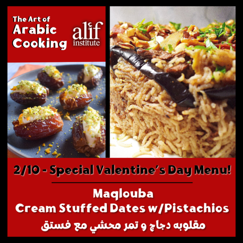 2/10 - The Art of Arabic Cooking_PAIR: MAQLOUBA & STUFFED DATES / مقلوبه دجاج و تمر محشي مع فستق