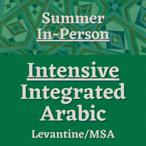 In Person Summer Intensive Arabic Language Program