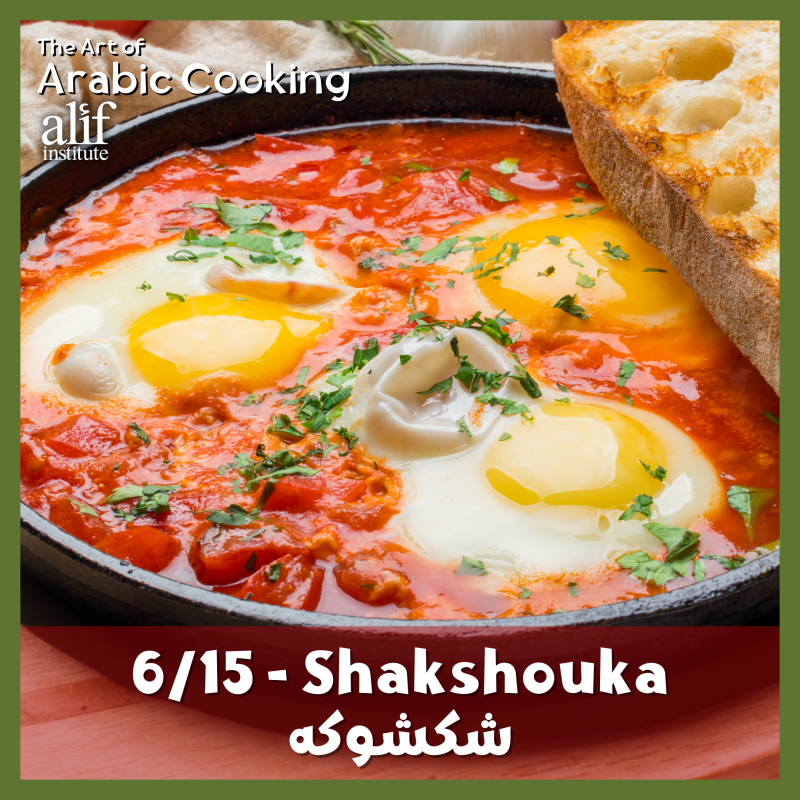 6/15:  Shakshuka