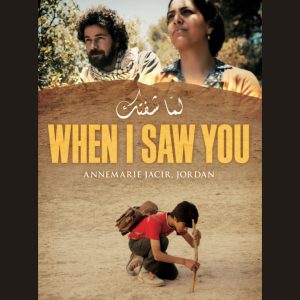 5/10 - When I Saw You