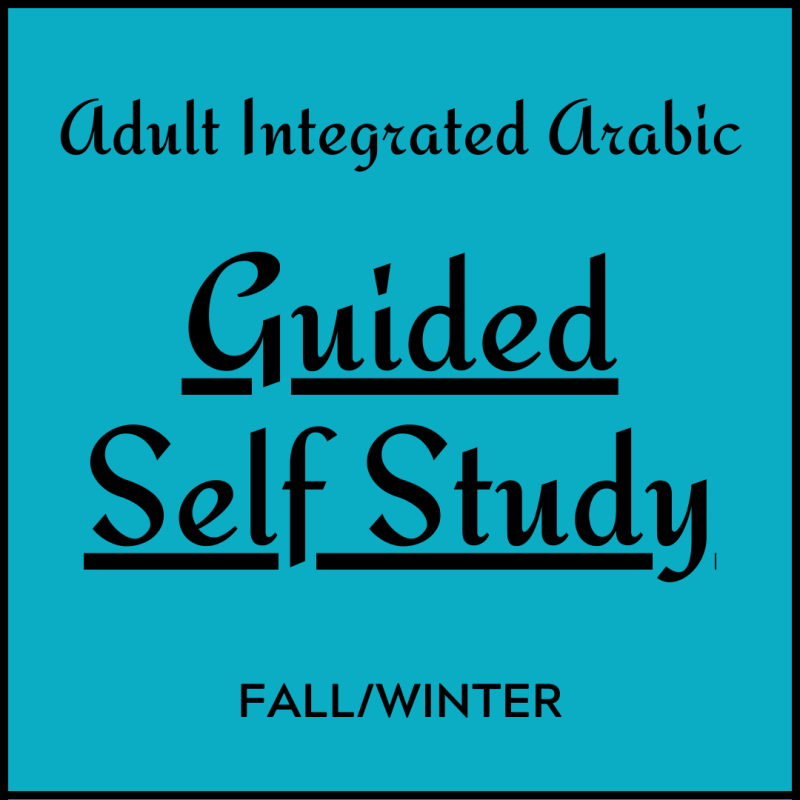 Adult Integrated Arabic - Self Guided (Fall/Winter)