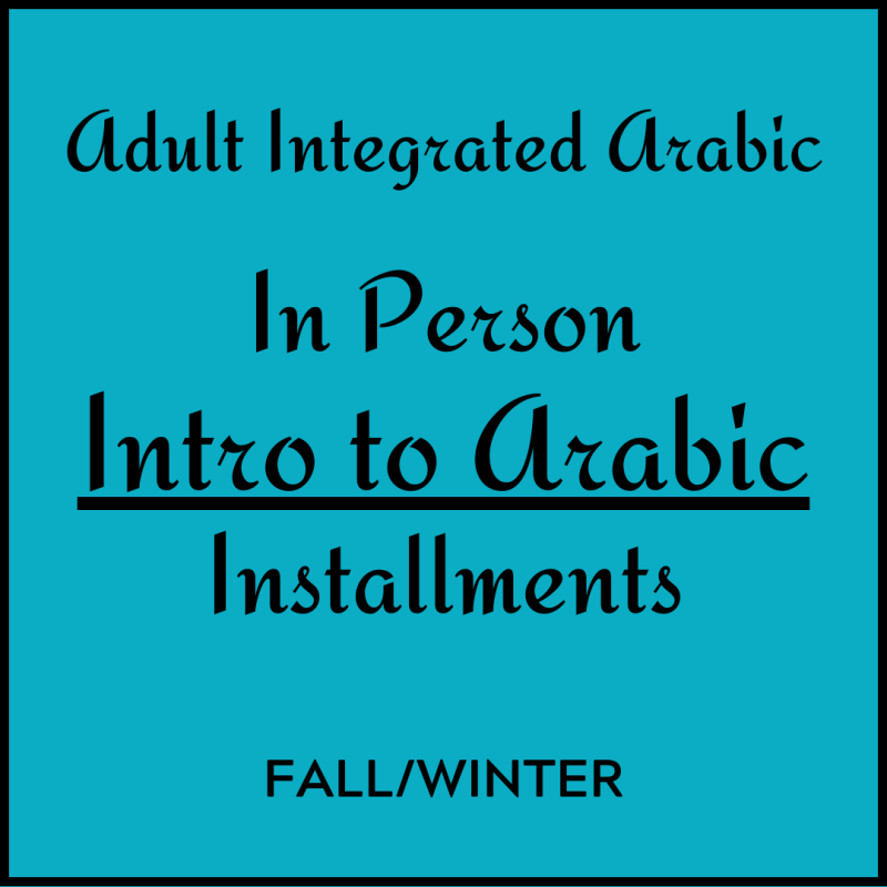 Adult Integrated Arabic: Intro to Arabic, In Person (Fall/Winter)_Installments