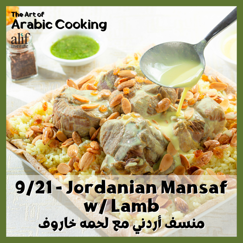 9/21: The Art of Arabic Cooking - Jordanian Mansaf with Lamb