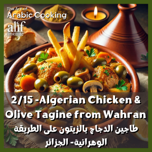 2/15_The Art of Arabic Cooking_Algerian Chicken, Olive, & Lemon Tajine_PAIR