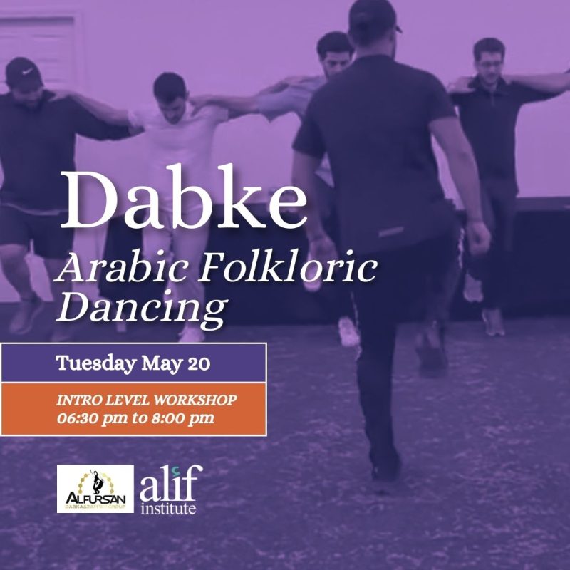 5/20 - Dabke Workshop
