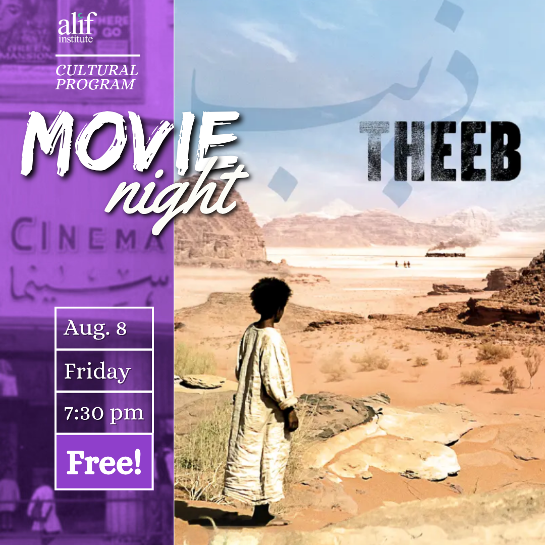 Alif Movie Night Aug 8 Theeb