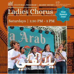 Yalla Nghani Registration