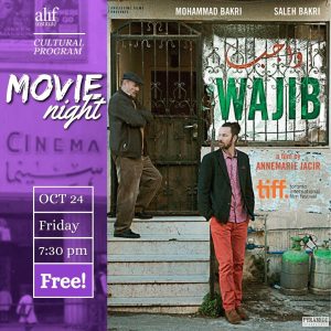 11/24 - Movie Night Dinner & Movie Reservation (Wajib)