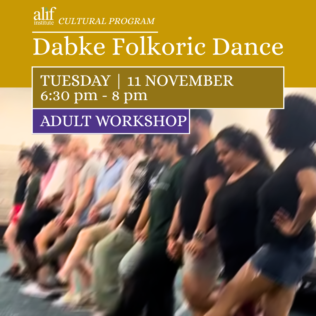 11/11 - Dabke Workshop