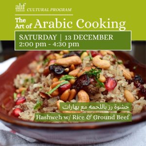 12/13: The Art of Arabic Cooking - Hashweh w/ Rice & Ground Beef