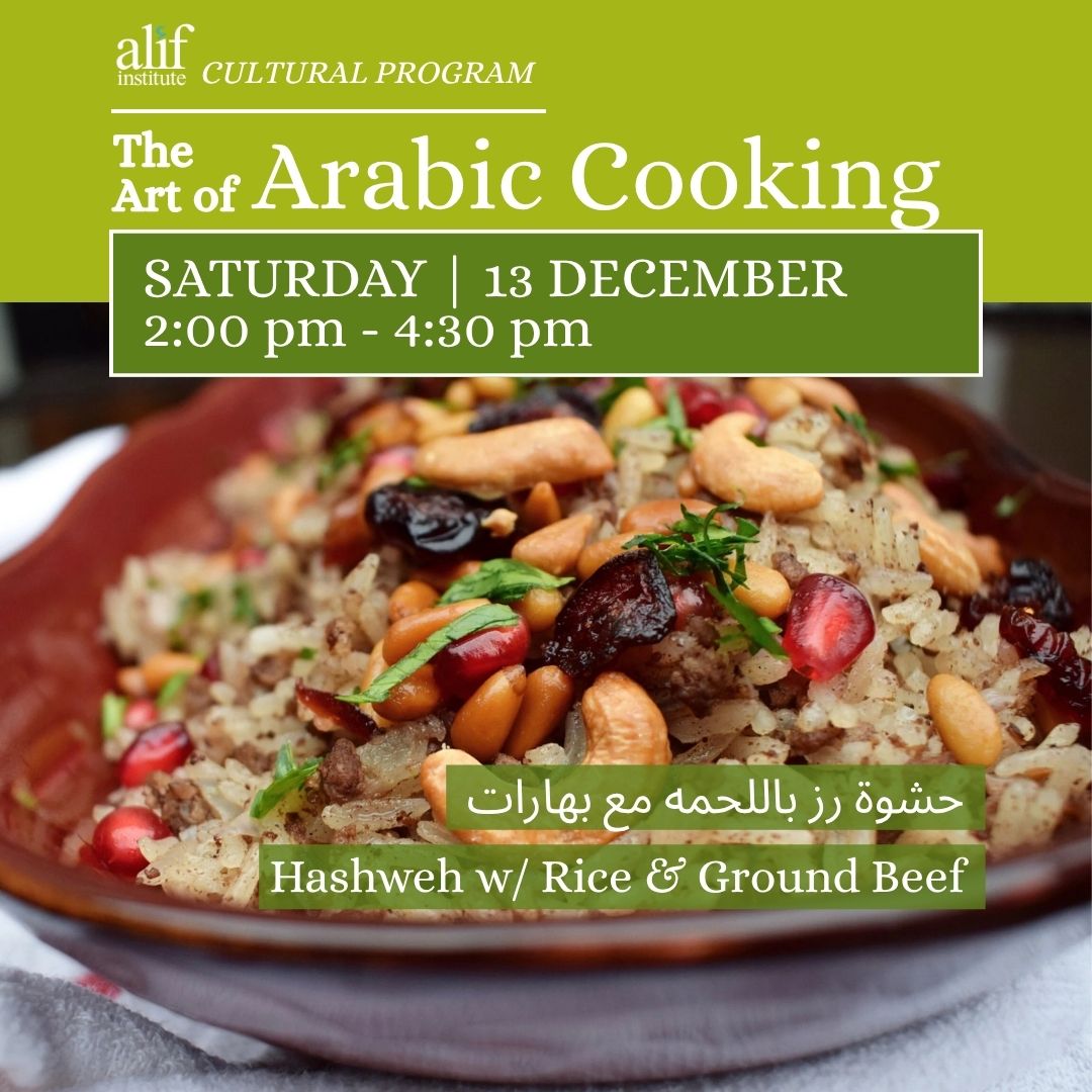 12/13: The Art of Arabic Cooking - Hashweh w/ Rice & Ground Beef