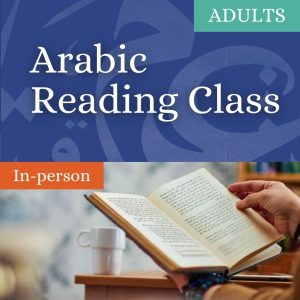 Adult Arabic: Reading_In Person (Winter/Spring)