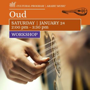 Oud Workshop