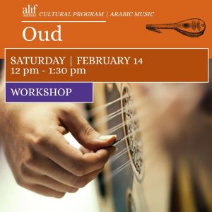 Oud Workshop