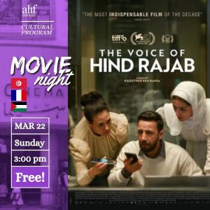 3/22 - Movie Night Dinner & Movie Reservation (The Voice of Hind Rajab)