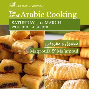 3/14 - The Art of Arabic Cooking_PAIR: MA'AMOUL & MAKROUT / معمول و مكروت