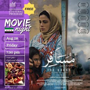 8/28 - Movie Night Dinner Reservation (The Guest)