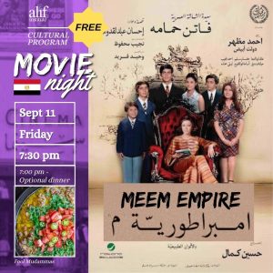 9/11 - Movie Night Dinner Reservation (Meem Empire)