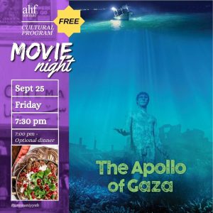 9/25 - Movie Night Dinner Reservation (The Apollo of Gaza)