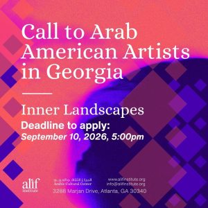 Inner Landscapes - Artist Application Fee