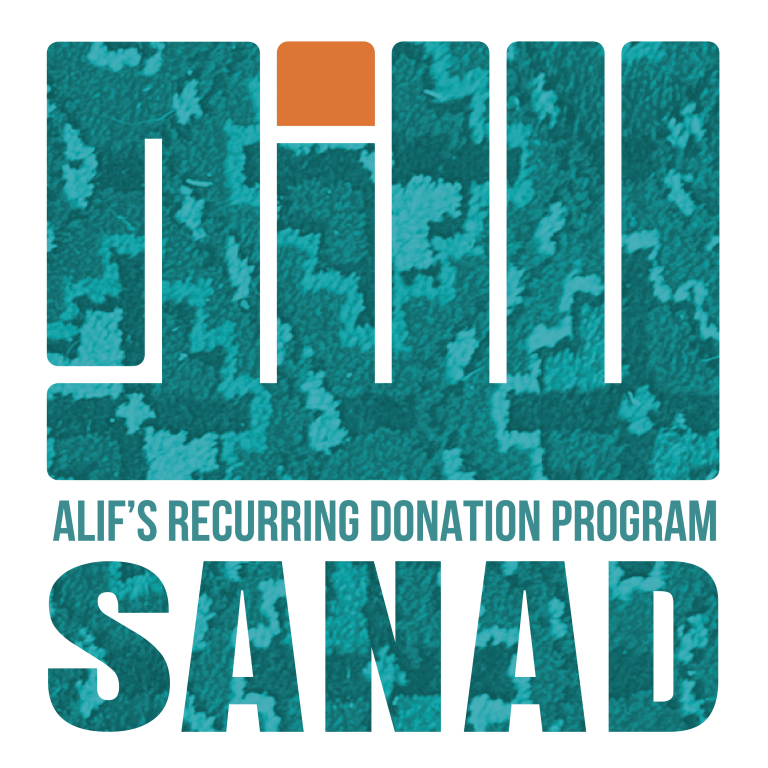 SANAD LOGO-Alif Recurring Donation Membership