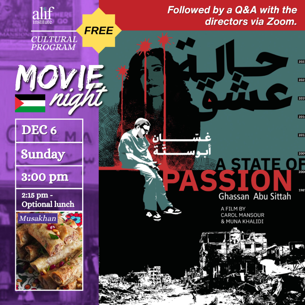 DECEMBER 6 2026-Free Movie Night-State of Passion-Alif Institute 3pm